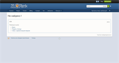 Desktop Screenshot of hosting.zlofenix.org